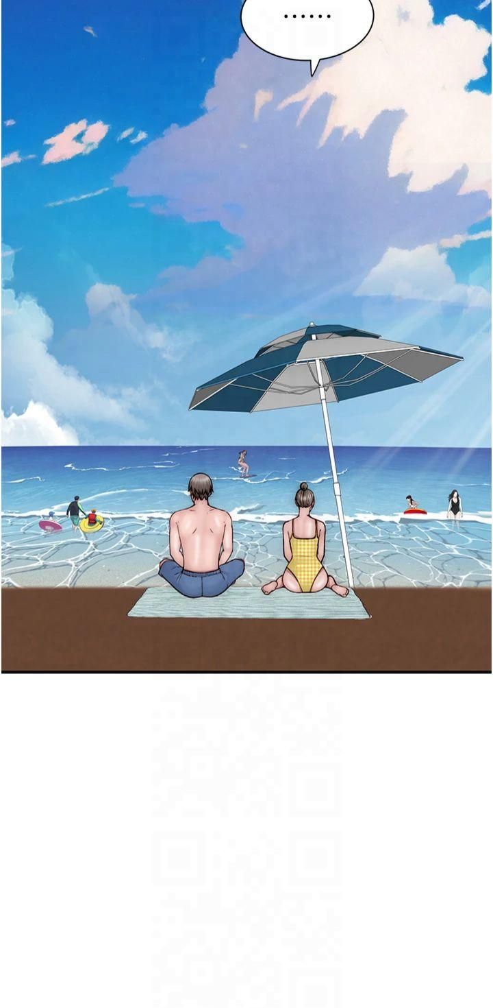 繼母的香味第76話-這是媽媽的「工作」♥