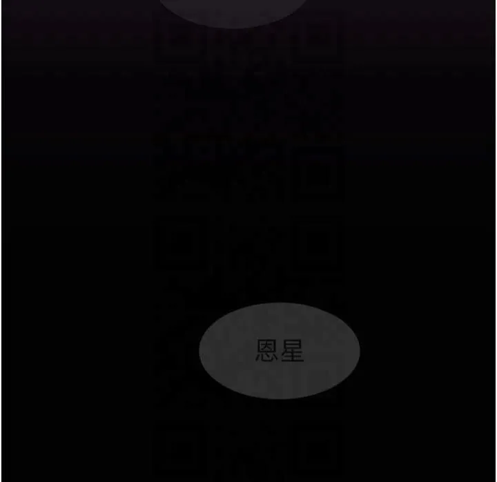 继母的香味-第76話-這是媽媽的「工作」♥ - 图片 42