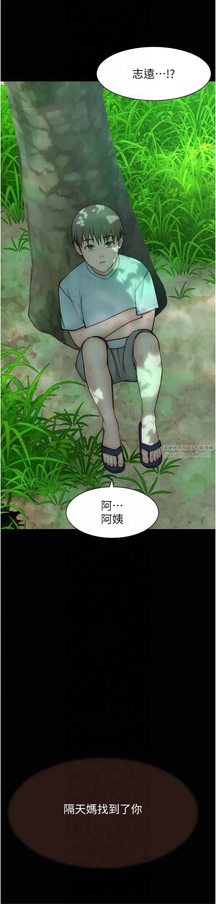 继母的香味-第76話-這是媽媽的「工作」♥ - 图片 49