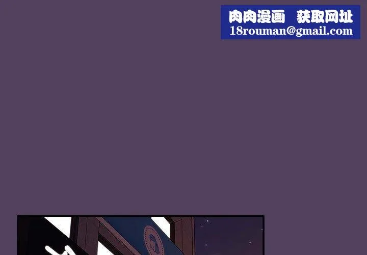 受害者联盟第52話