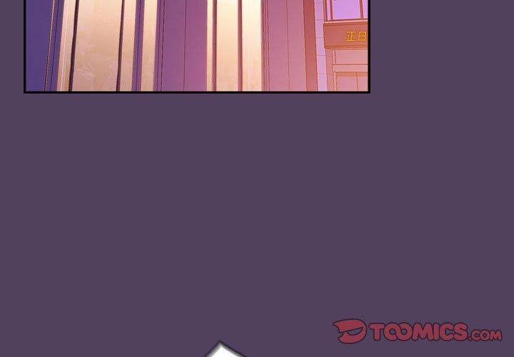 受害者联盟第52話