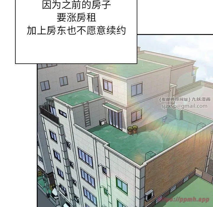 受害者联盟-第52話 - 图片 40