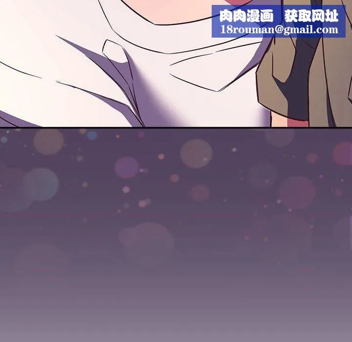 受害者联盟-第52話 - 图片 86