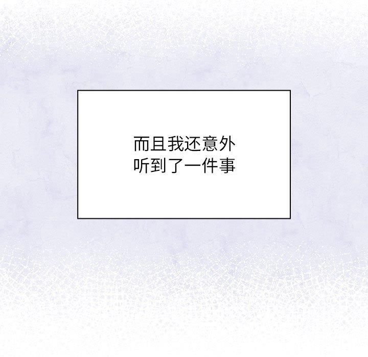 受害者联盟第52話