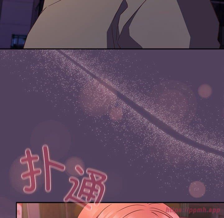 受害者联盟第52話