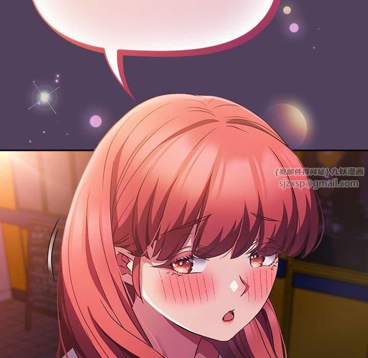 受害者联盟第52話