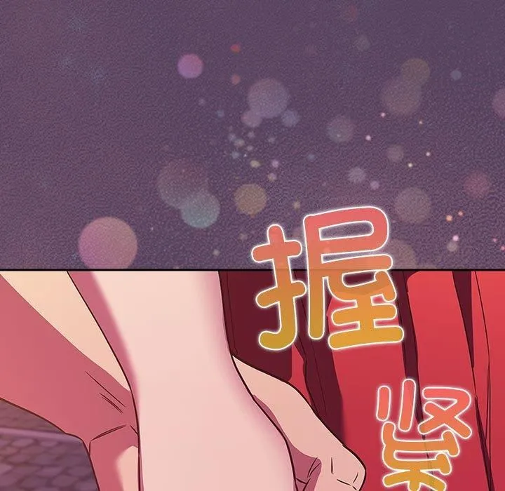 受害者联盟-第52話 - 图片 149