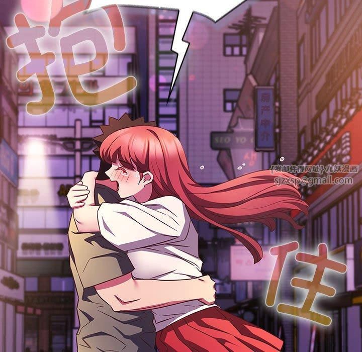 受害者联盟第52話