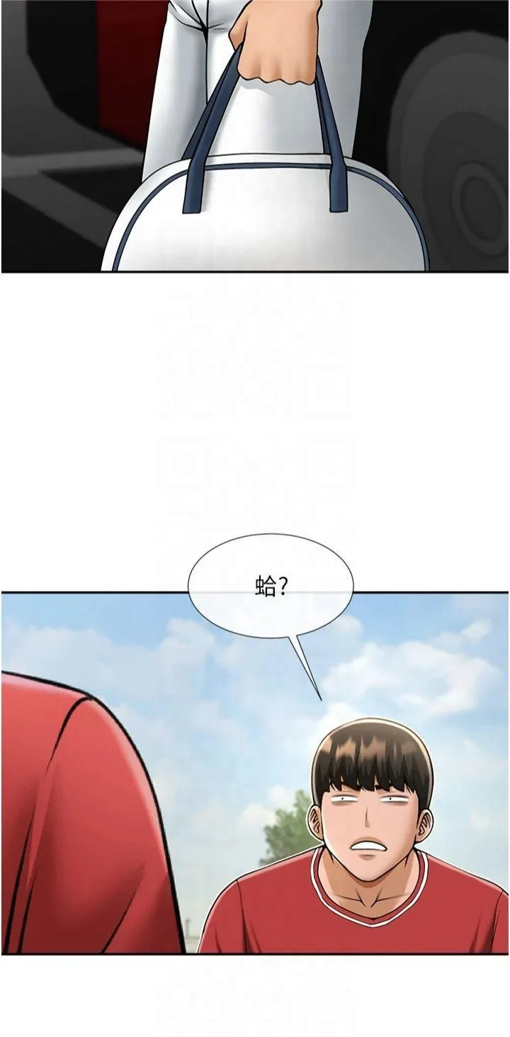 炸裂吧!巨棒-第55話-絕對服從主人♡ - 图片 44