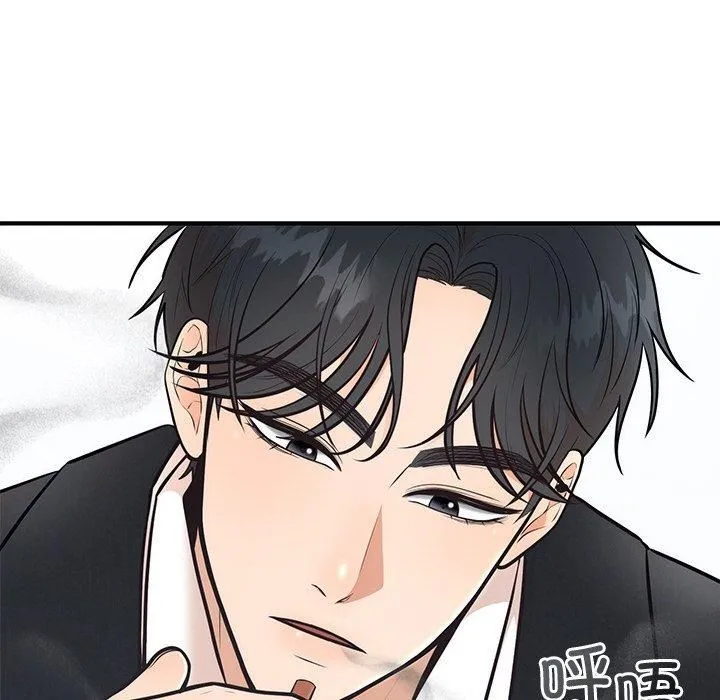 婚姻束缚-第8話 - 图片 19