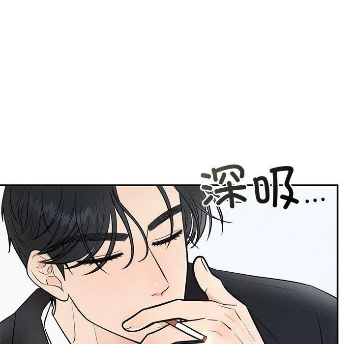 婚姻束缚第8話
