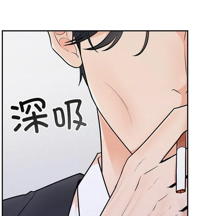 婚姻束缚-第8話 - 图片 31