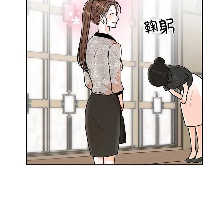 婚姻束缚-第8話 - 图片 61
