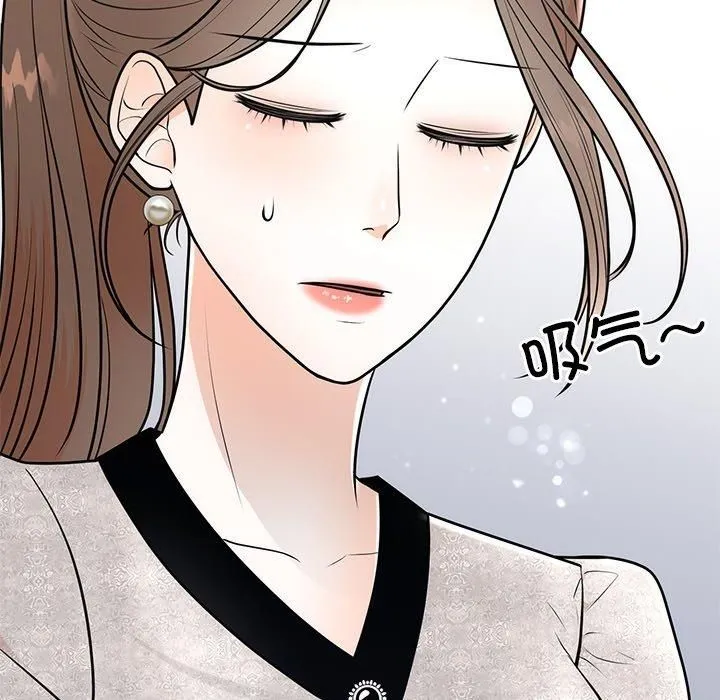 婚姻束缚-第8話 - 图片 71