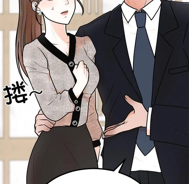 婚姻束缚-第8話 - 图片 87