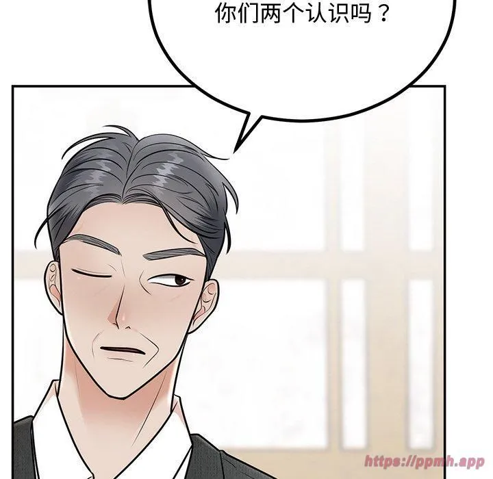 婚姻束缚-第8話 - 图片 110
