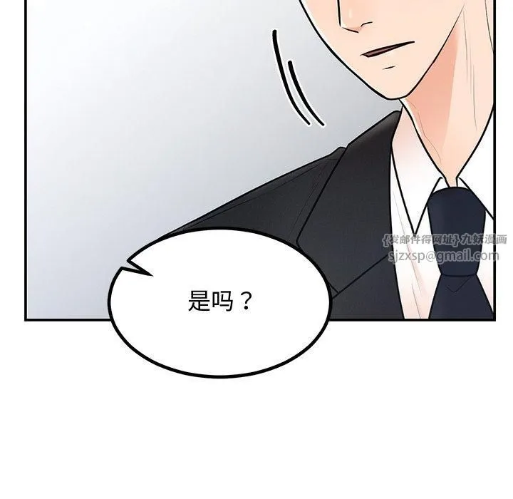 婚姻束缚-第8話 - 图片 113
