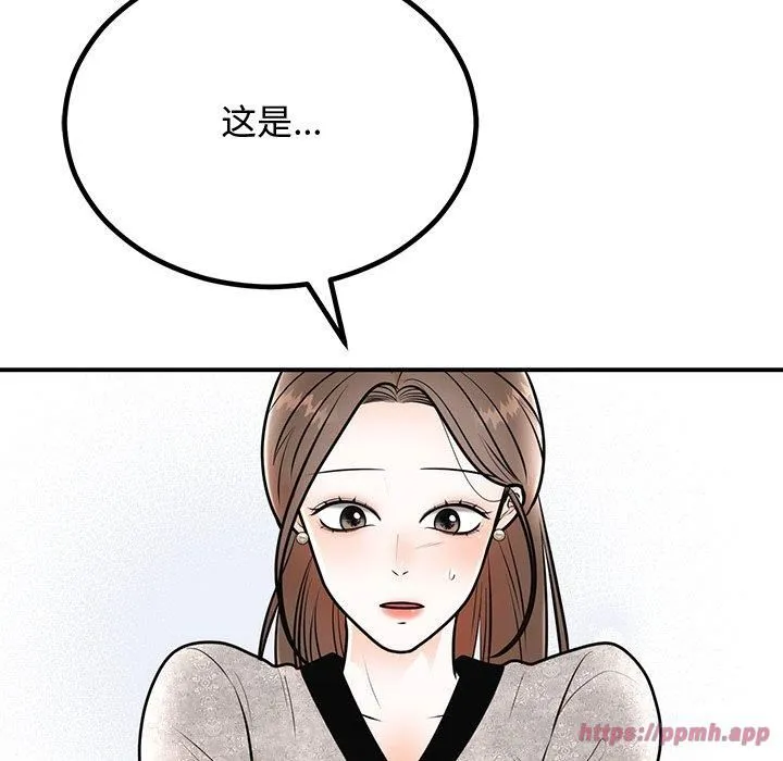 婚姻束缚-第8話 - 图片 130