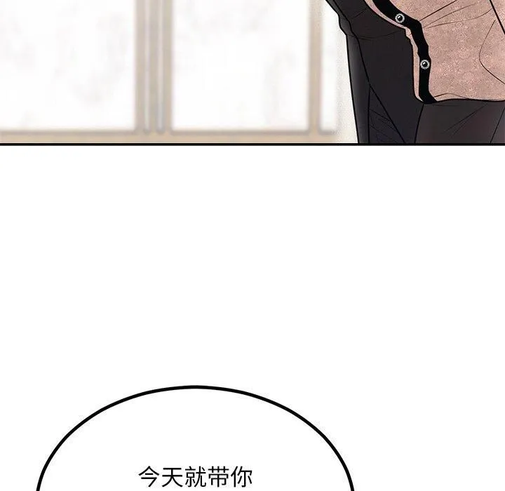 婚姻束缚-第8話 - 图片 162