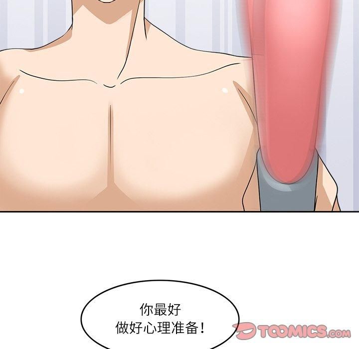 回到过去爱上你第14話