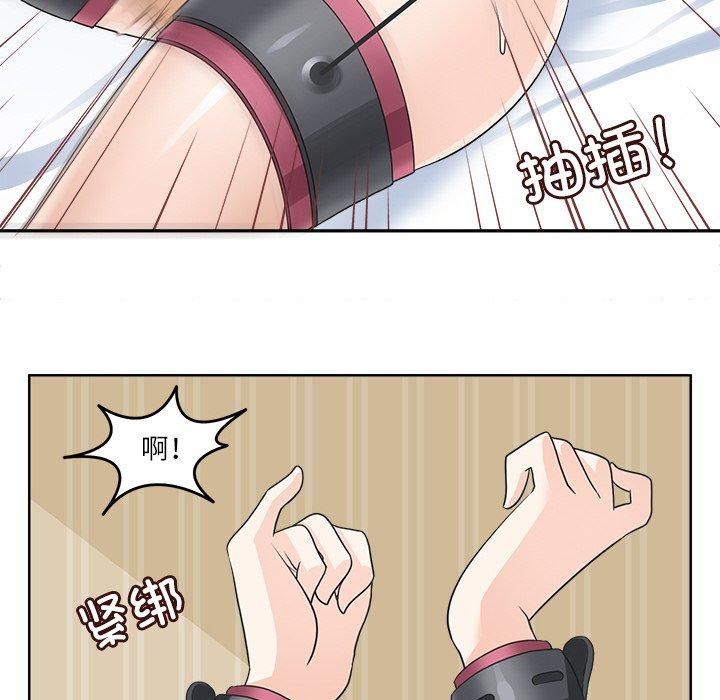 回到过去爱上你第14話