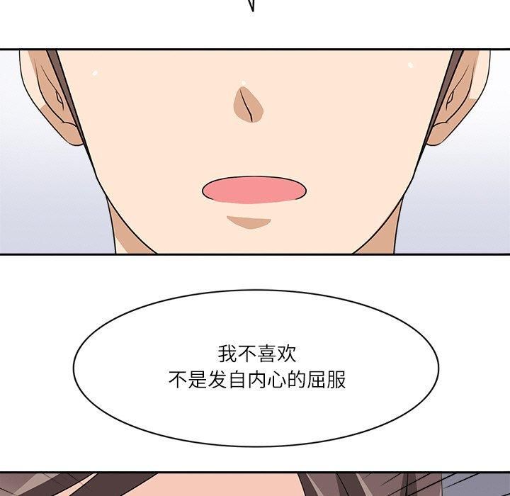 回到过去爱上你第14話