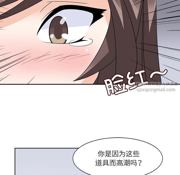 回到过去爱上你第14話