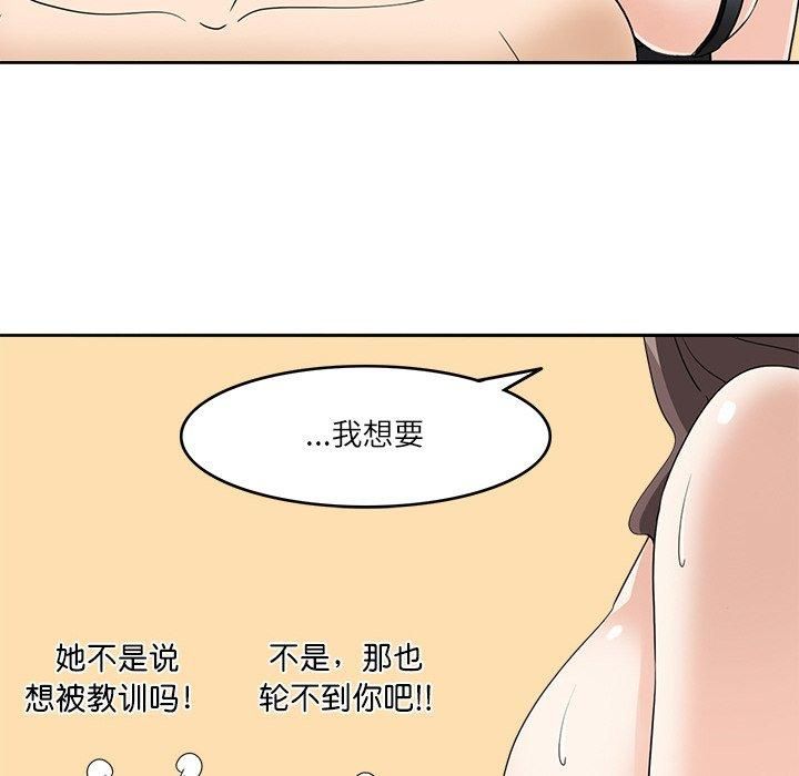 回到过去爱上你第14話