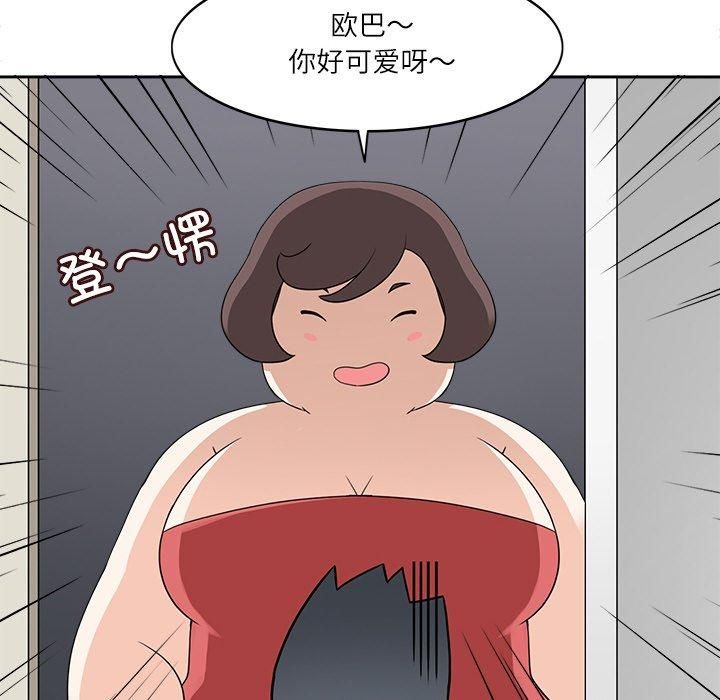 回到过去爱上你第14話