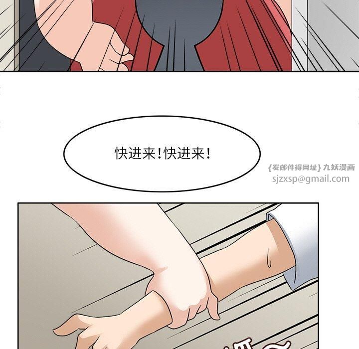 回到过去爱上你第14話