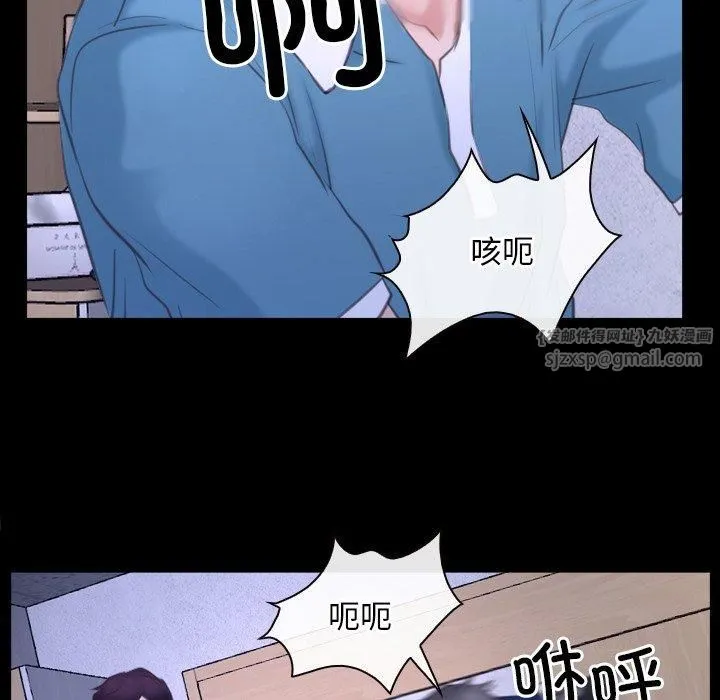 寻找初恋-第27話 - 图片 25