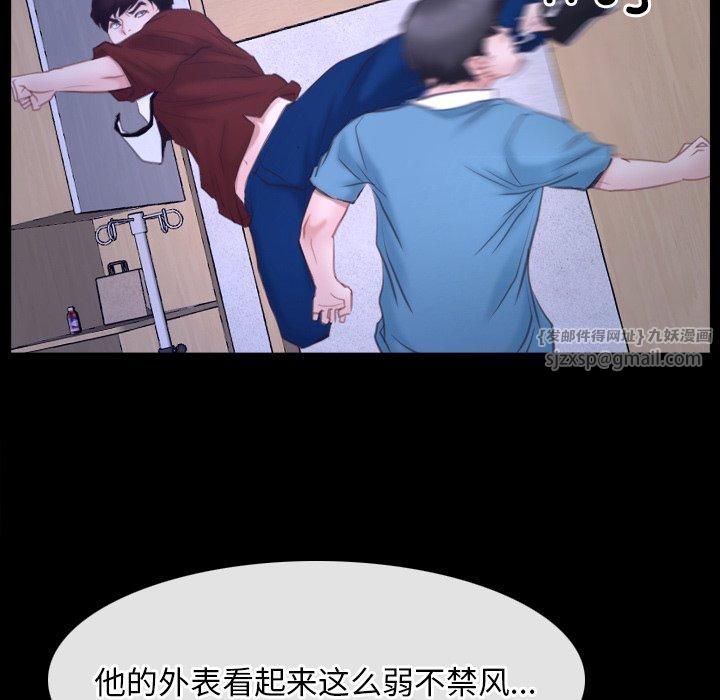 寻找初恋第27話