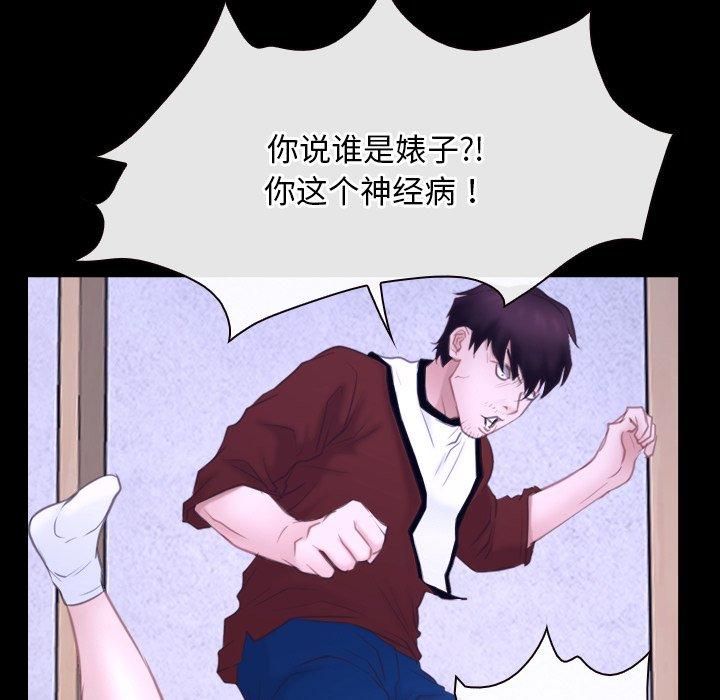 寻找初恋第27話