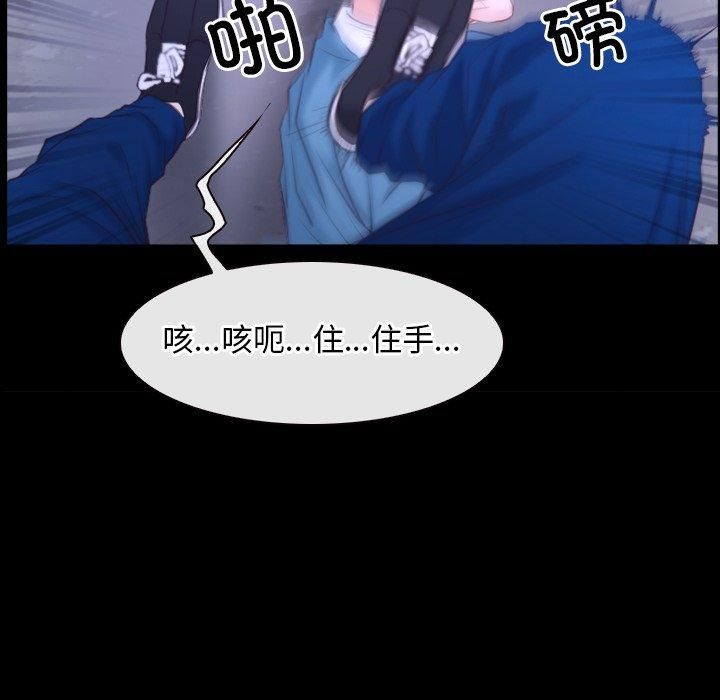 寻找初恋第27話