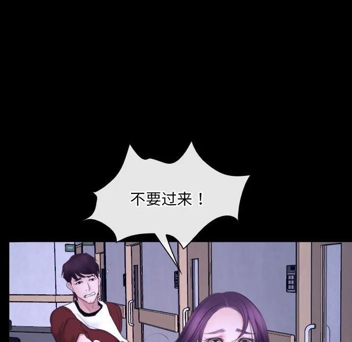 寻找初恋第27話