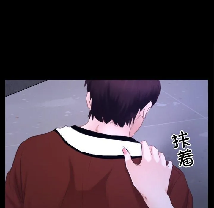 寻找初恋-第27話 - 图片 88