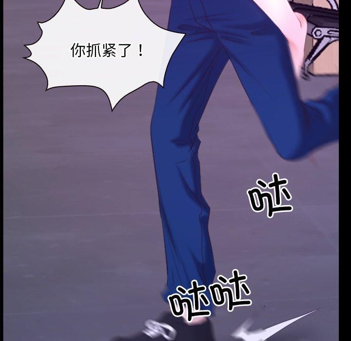 寻找初恋第27話