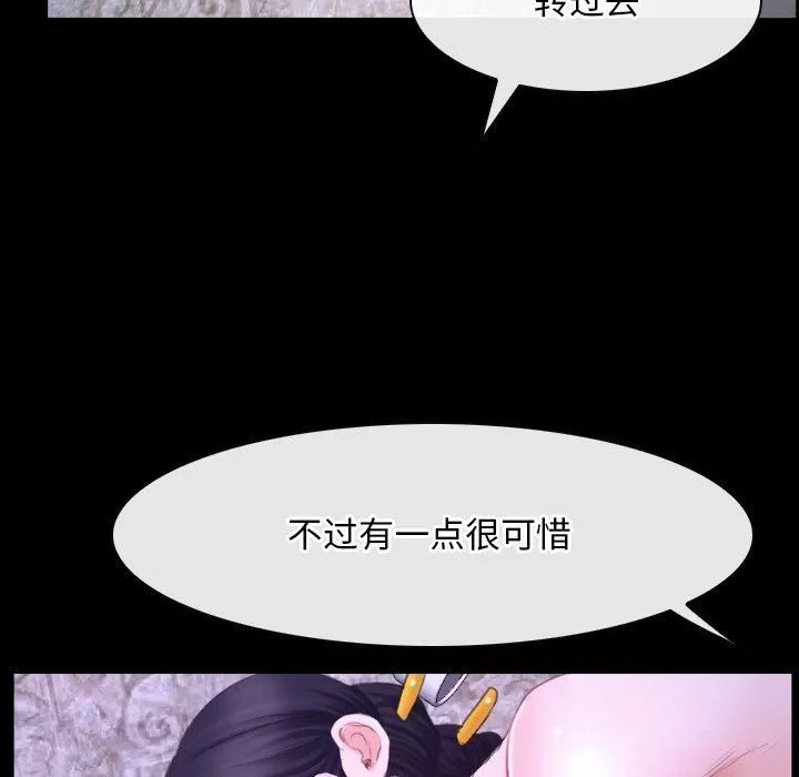 寻找初恋第27話