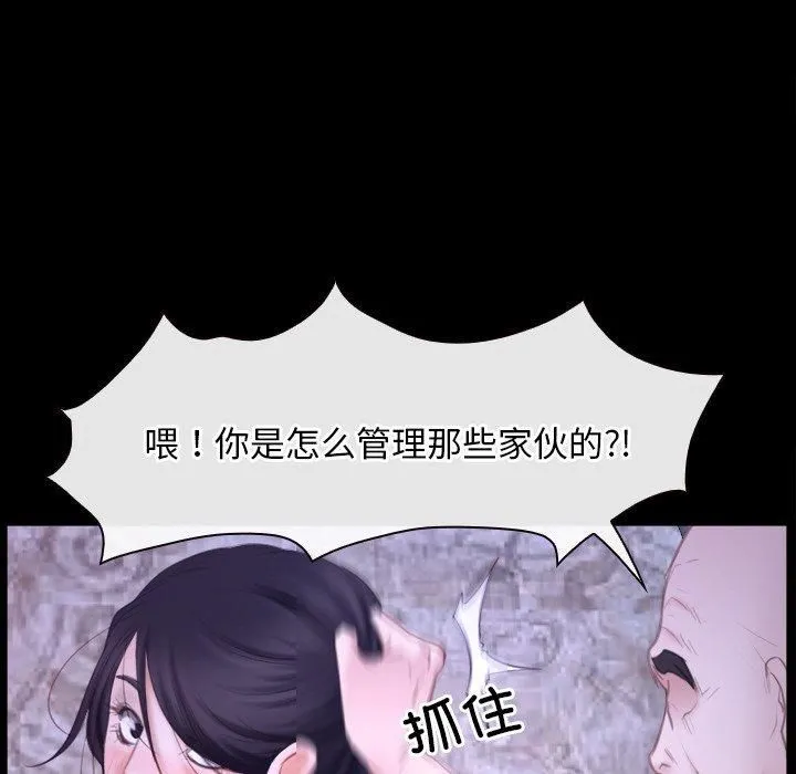 寻找初恋第27話