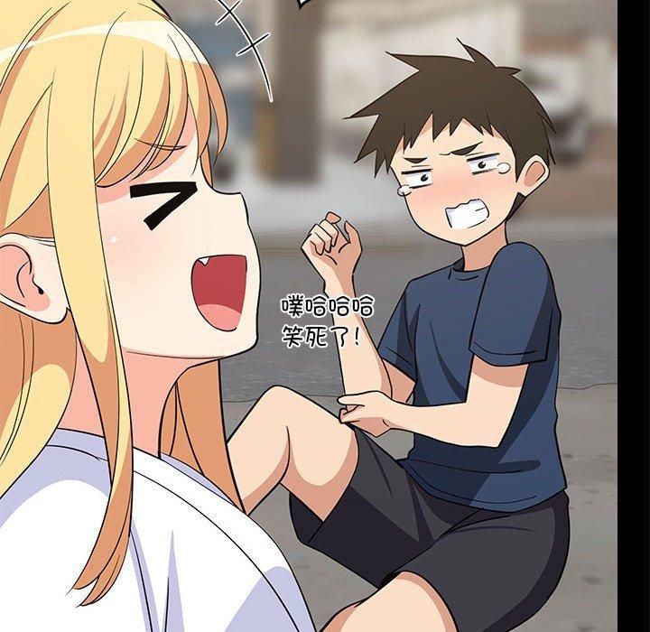 难缠姐妹偏要和我同居第20話