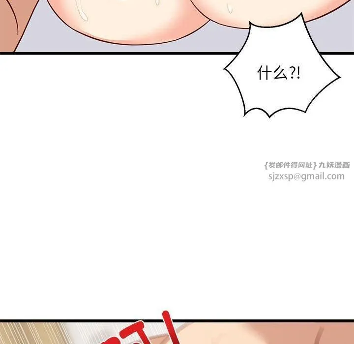 难缠姐妹偏要和我同居-第20話 - 图片 78