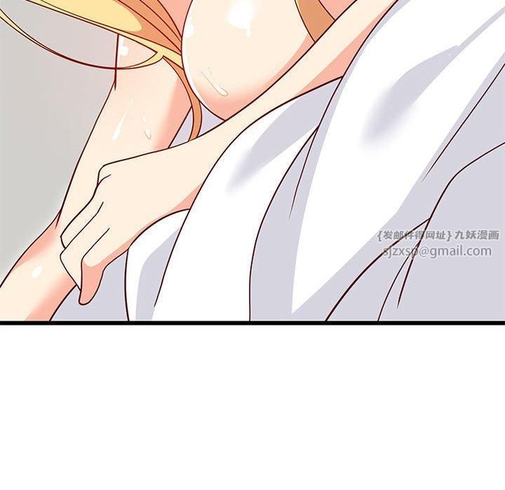 难缠姐妹偏要和我同居第20話