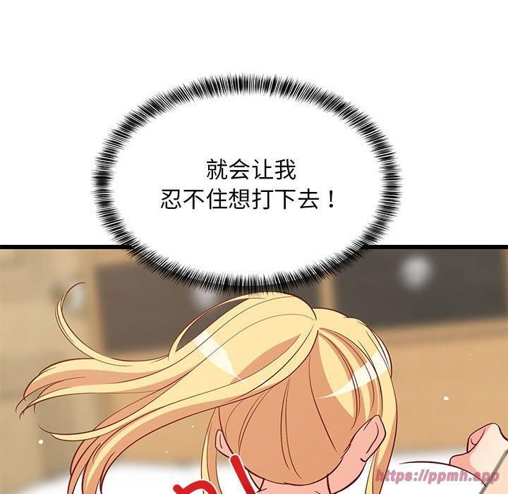 难缠姐妹偏要和我同居第20話