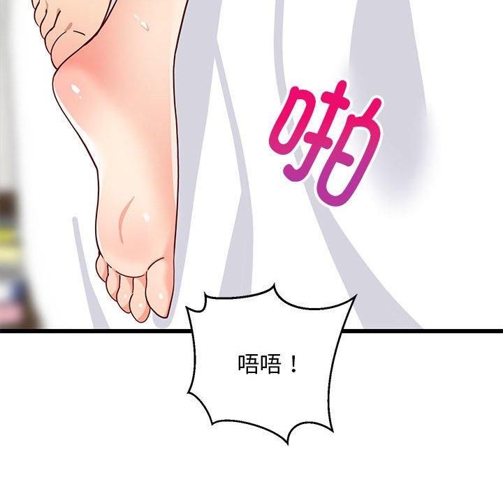 难缠姐妹偏要和我同居第20話