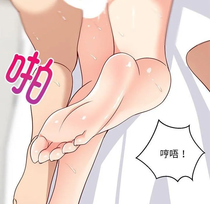 难缠姐妹偏要和我同居-第20話 - 图片 145