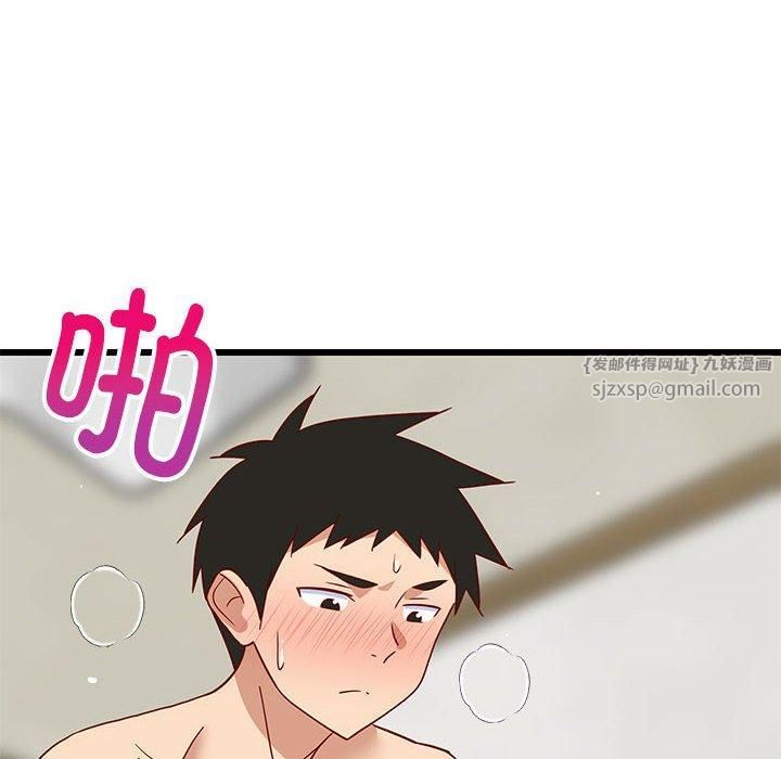 难缠姐妹偏要和我同居第20話