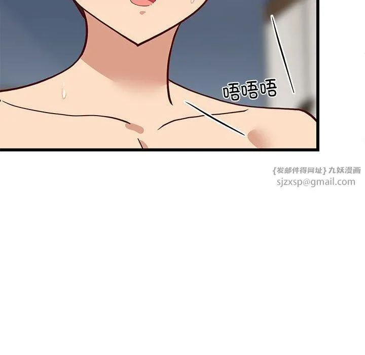难缠姐妹偏要和我同居-第20話 - 图片 143