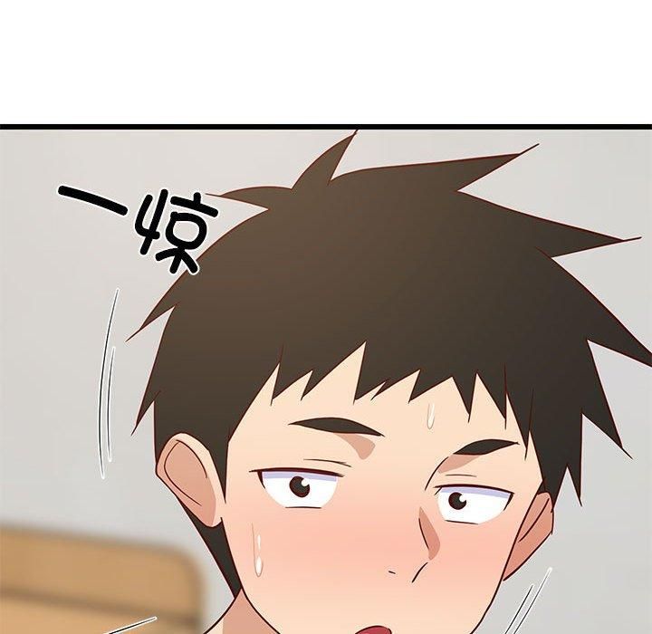 难缠姐妹偏要和我同居第20話