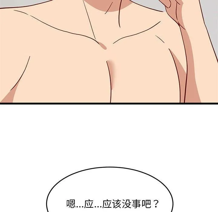 难缠姐妹偏要和我同居-第20話 - 图片 202