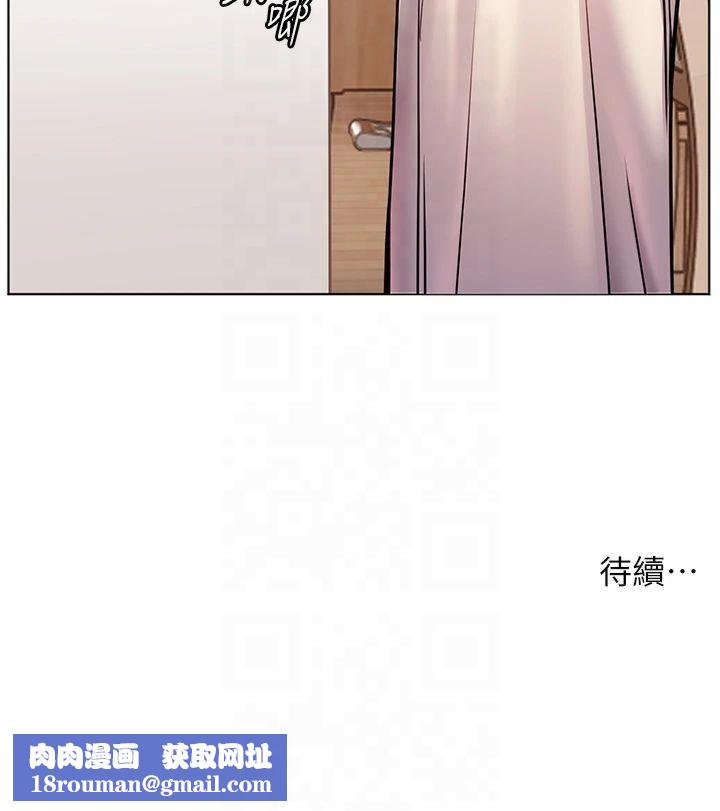 老师的亲密指导第24話-思春的手指運動